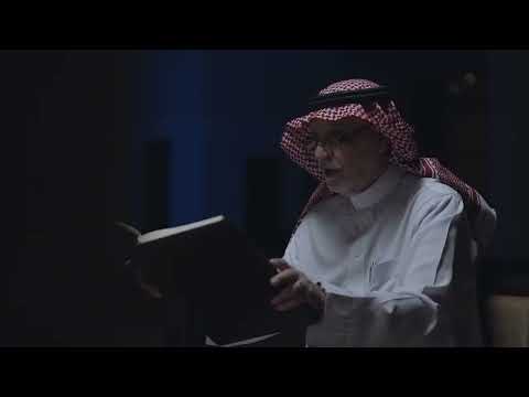 الجمعية الخيرية بالمدينة المنورة
